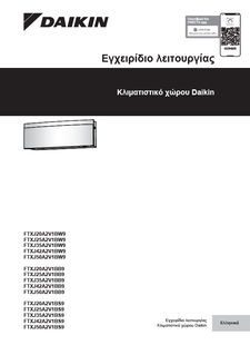 FTXJ-AB9.FTXJ-AW9.FTXJ-AS9_Operation manual_3PEL728539-11M_Greek download